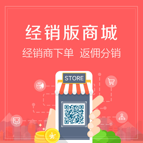 商城APP社交裂变活动的监管红线预警