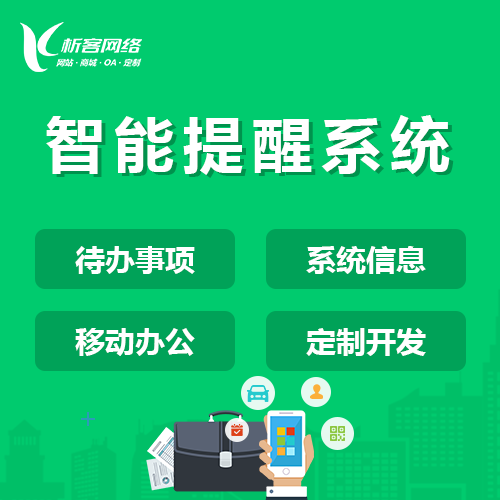 物联网APP在无锡制造业的落地难点剖析