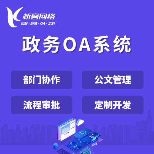 无锡物联网APP在智慧农业中的精准灌溉案例