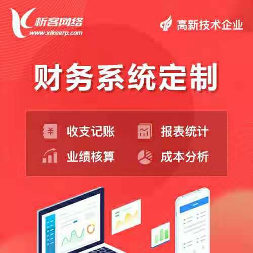 无锡物联网APP边缘计算节点的部署成本分析