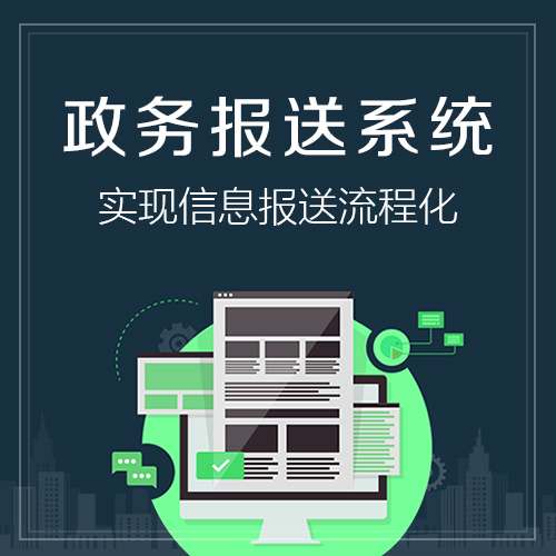 传统企业APP转型中的组织架构调整指南