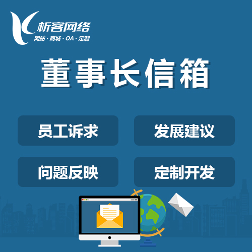 在线问诊APP合规运营必须持有的五项资质