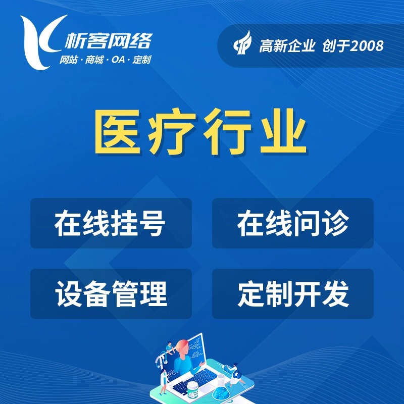 门店APP基于UWB的室内顾客动线热力图分析