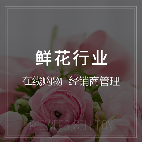 医疗APP跨院区数据互通的技术与伦理挑战