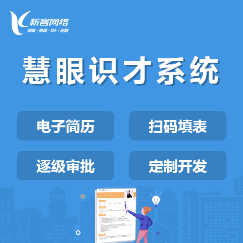 物业APP电梯故障预警系统的传感器选型指南