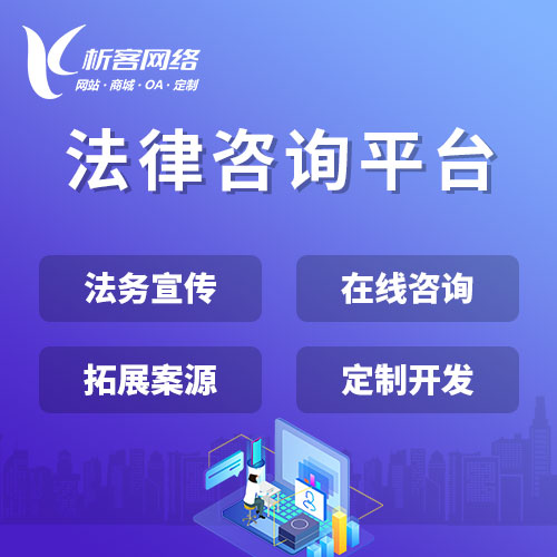 定制APP合同中的知识产权归属条款避坑指南