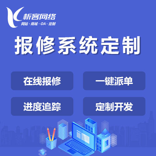 门店APP私域流量转化的裂变漏斗模型构建