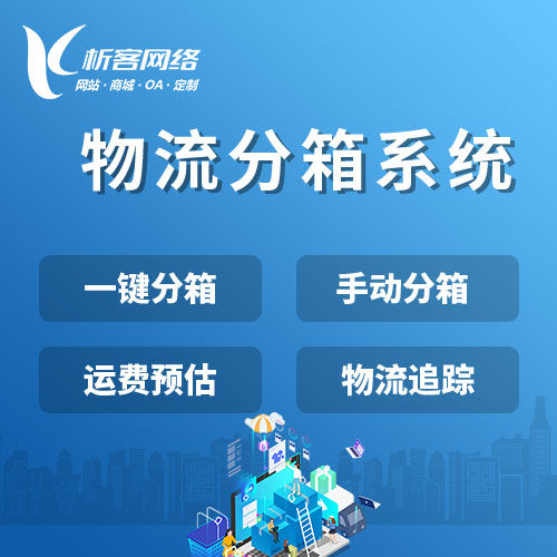 缴费APP多通道结算系统的并发压力测试报告