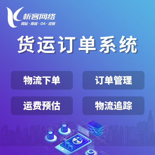 售后服务APP客户情绪识别的自然语言处理应用