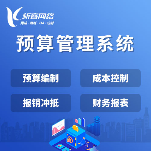 冷链物流APP温湿度监控数据的区块链存证实验