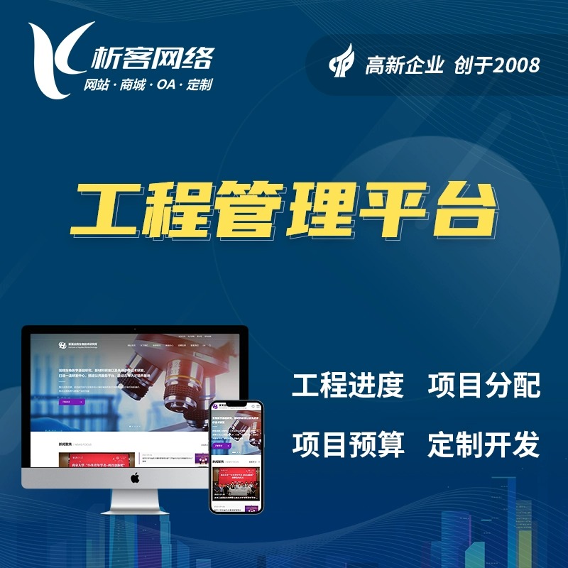 考试APP防作弊技术的生物识别应用趋势