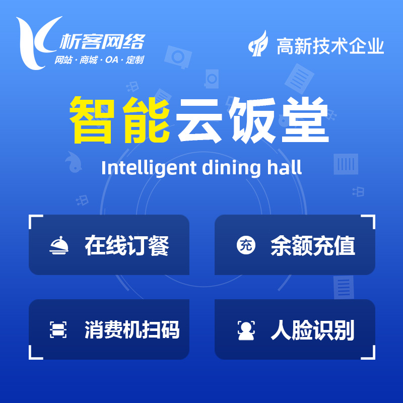 定制交友APP需警惕的三大隐私陷阱