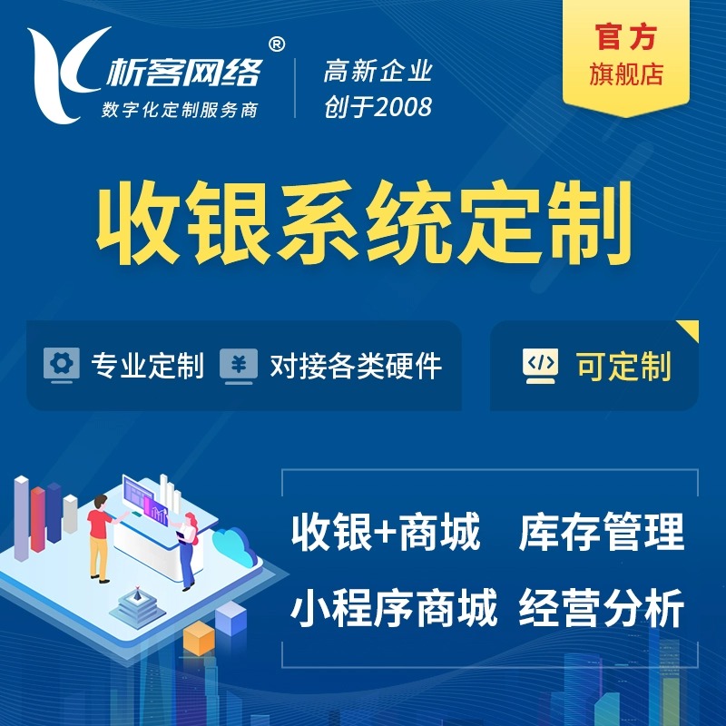 无锡APP开发公司如何选择靠谱的技术伙伴