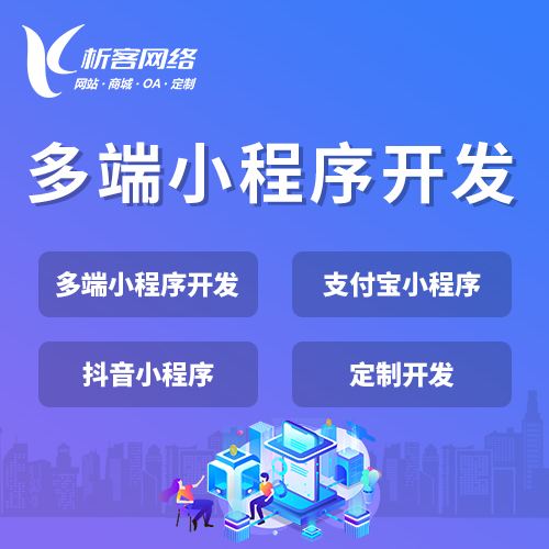 硬件APP与蓝牙模块兼容性测试全指南