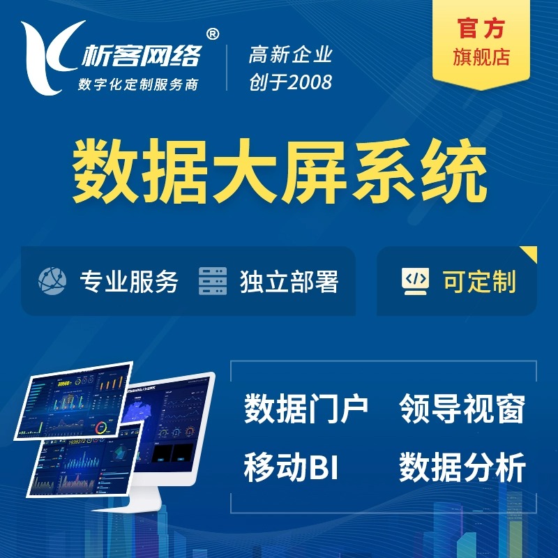 无锡APP外包市场低价竞争背后的质量陷阱