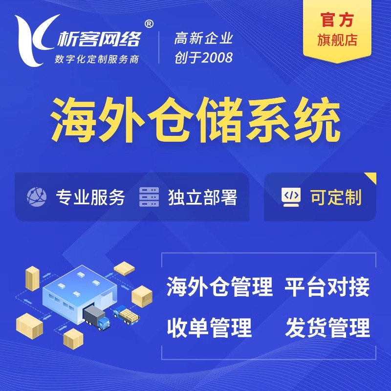 门店APP会员复购率提升300%的运营案例