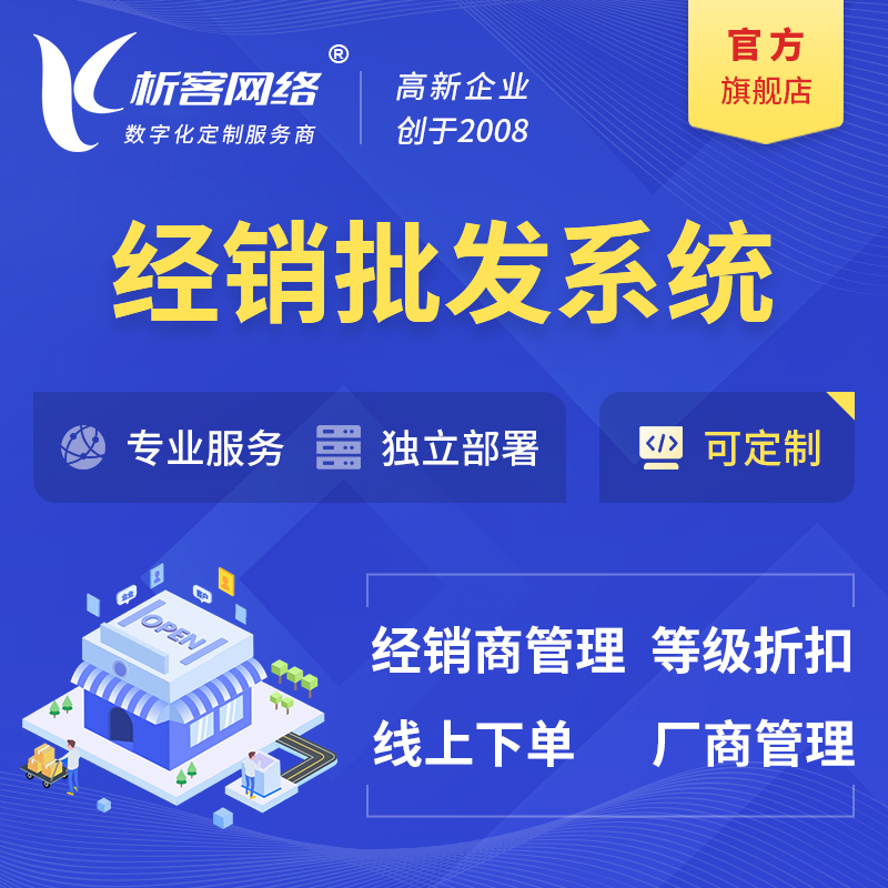 无锡中型APP团队敏捷开发协作工具链对比