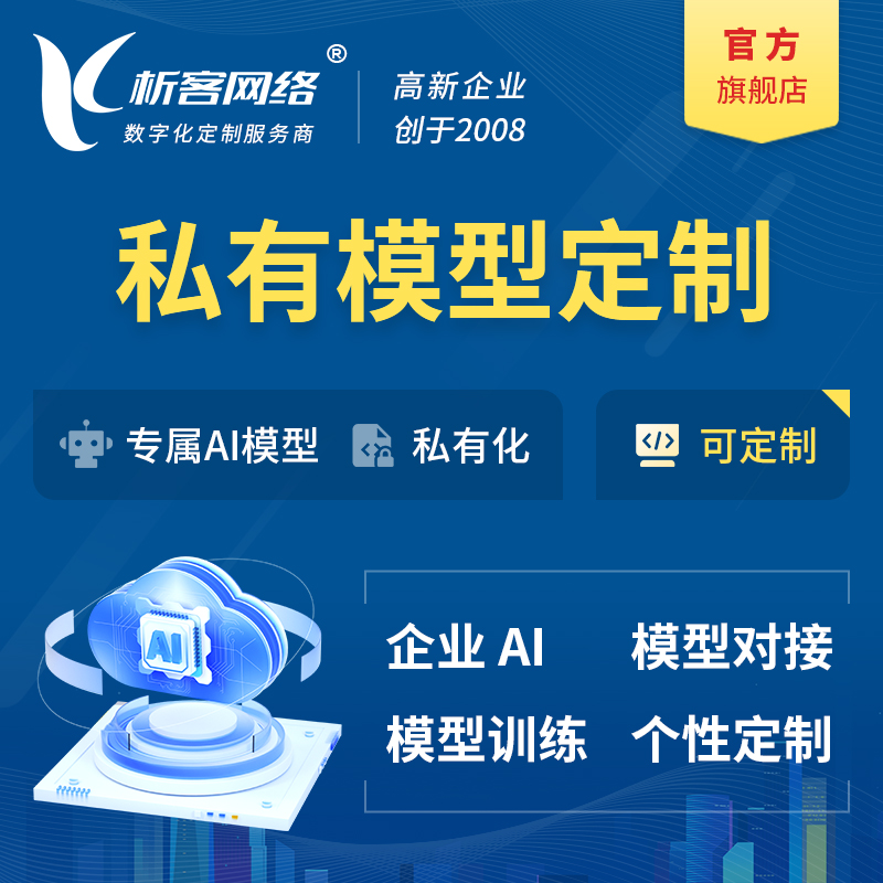 商城APP支付系统安全加固的七个关键步骤