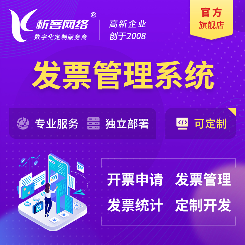 金融APP风控模型在无锡本土市场的适配挑战
