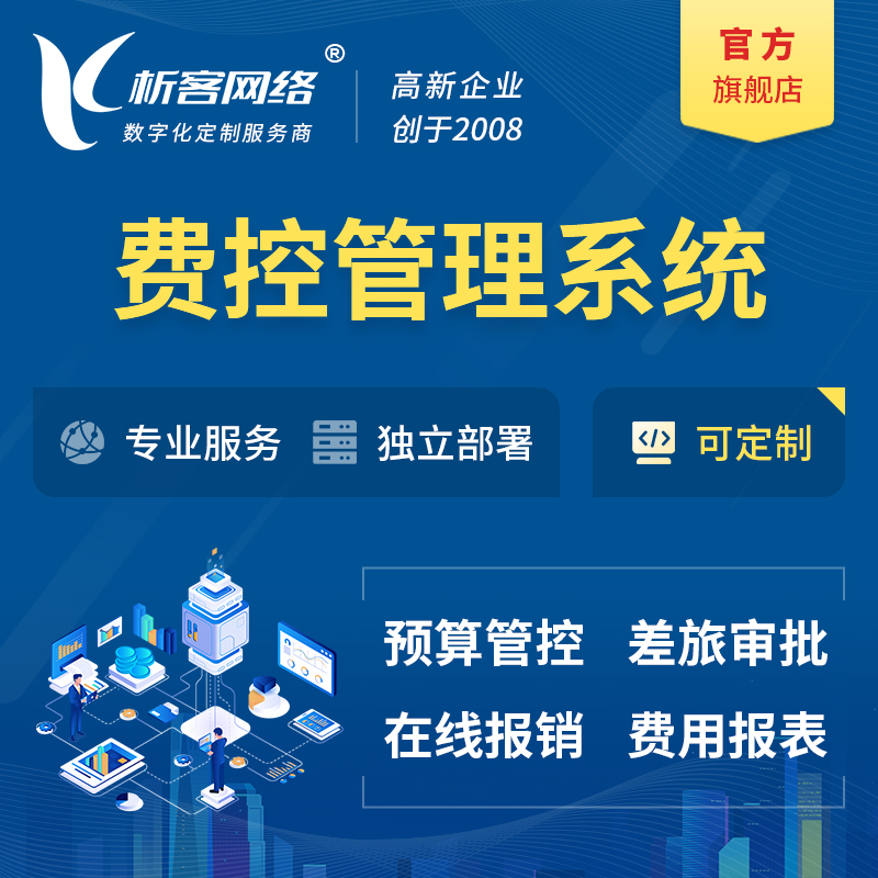 门店APP扫码购功能缩短排队时长的实证研究